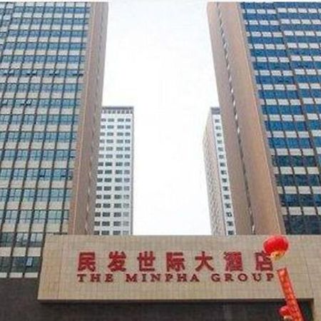The Minpha Apartment Hotel Xiangyang Hsziangfan Kültér fotó